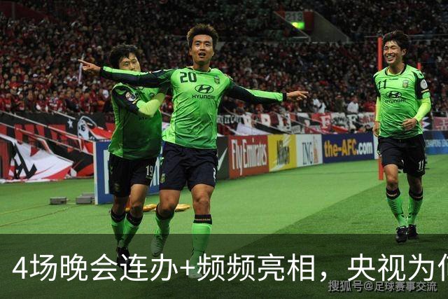 4场晚会连办+频频亮相，央视为何如此“偏爱”无锡 ？